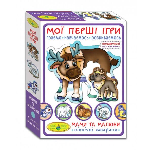 

Игра Энергия Плюс Мамы и малыши. Северные животные 81121