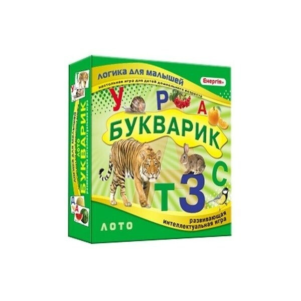 

Лото Энергия Плюс Букварик 83019