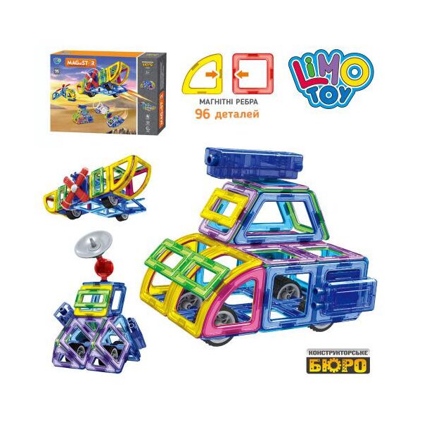 

Конструктор магнитный Limo Toy LT5001