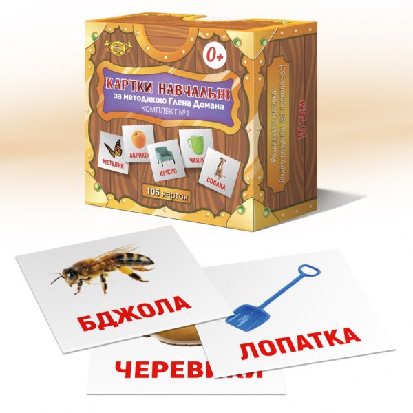 

Карточки Мастер по методике Гленна Домана MKD0001