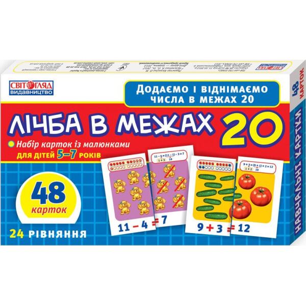 

Игра Ranok Creative Лічба в межах 13107067У