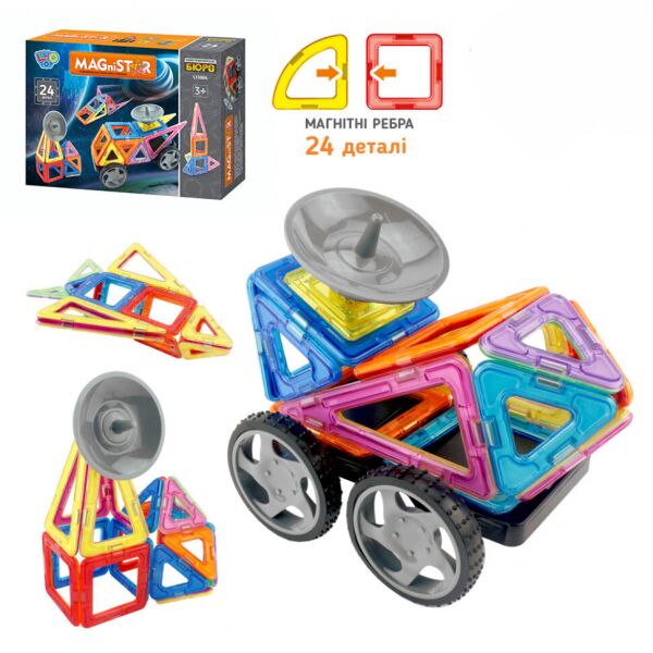 

Конструктор Limo Toy LT5004