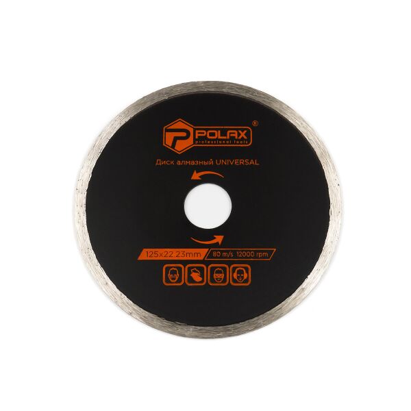 

Диск алмазный универсальный Polax 125x5x2.0x22.23, 25% (54-131)