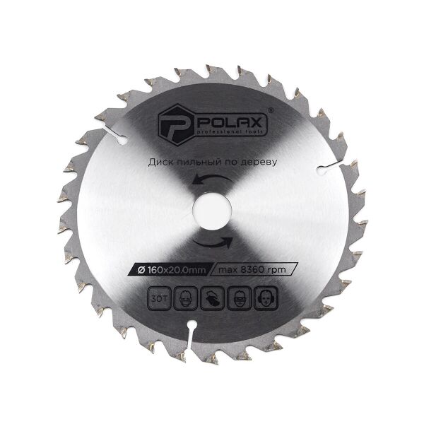 

Диск Polax пильный по дереву с твердосплавными напайками 160 x 20.0, 30Т (54-134)