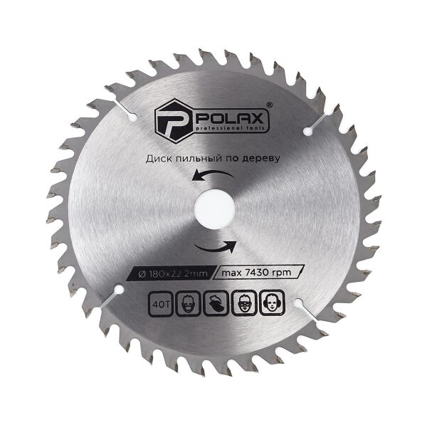 

Диск Polax пильный по дереву с твердосплавными напайками 180 x 22.2/20, 40 Т (54-139)