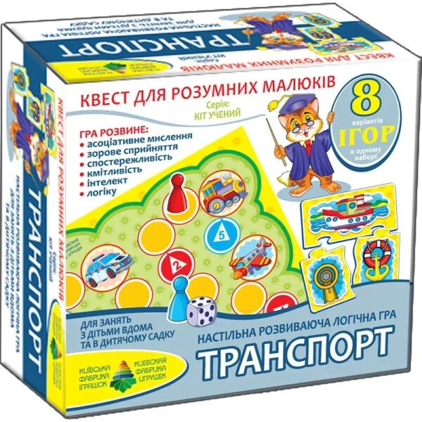 

Игра-квест Энергия Плюс Транспорт 84450