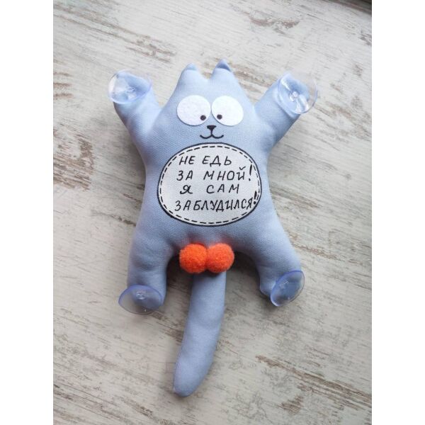 

Игрушка мягкая Кот Саймон Не едь за мной! Я сам заблудился голубая