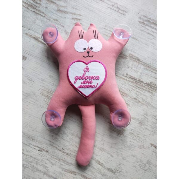 

Игрушка мягкая Кот Саймон Я девочка, мне можно! розовая