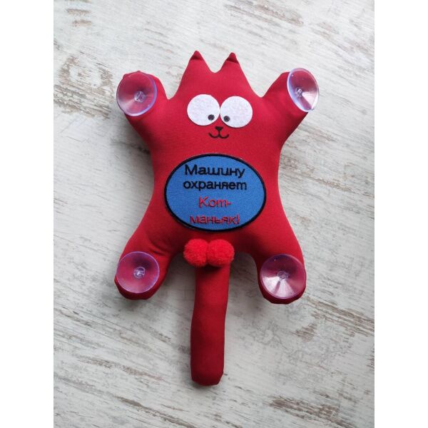 

Игрушка мягкая Кот Саймон Машину охраняет кот-маньяк, красная
