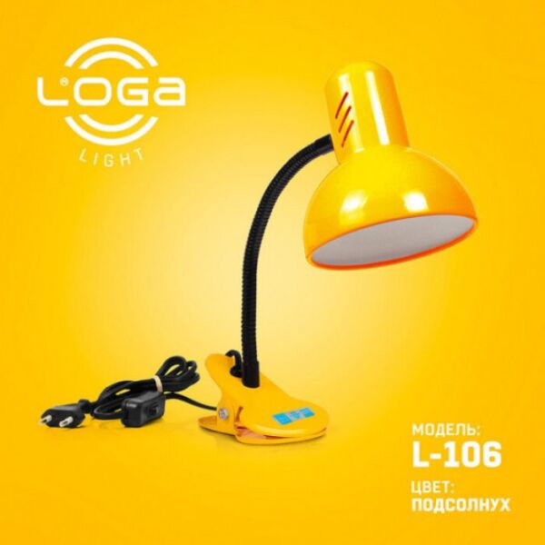 

Лампа - прищепка LOGA под E27 лампочку с выключателем 25W - 60W Металлическая Желтая