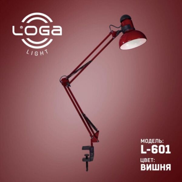 

Лампа настольная с струбциной LOGA light L-601 Вишневая