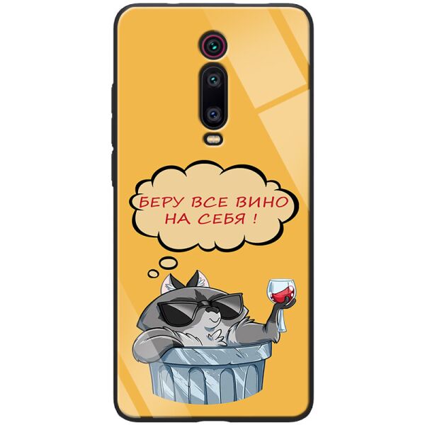 

TPU+Glass чехол ForFun для Xiaomi Redmi K20 / K20 Pro / Mi9T / Mi9T Pro Вино / Желтый