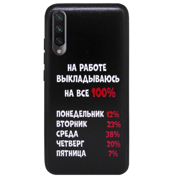 

TPU+PC чехол ForFun для Xiaomi Mi A3 (CC9e) На работе / Черный