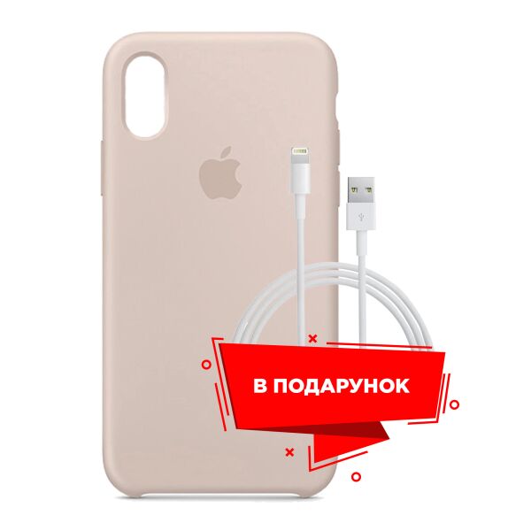 

Чехол для Apple iPhone XR Pink Sand + кабель Lightning (ARS53237)