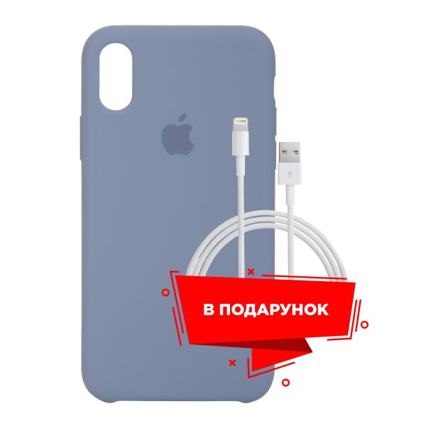 

Чехол для Apple iPhone XS/X Lavender Gray + кабель Lightning (ARS53265)
