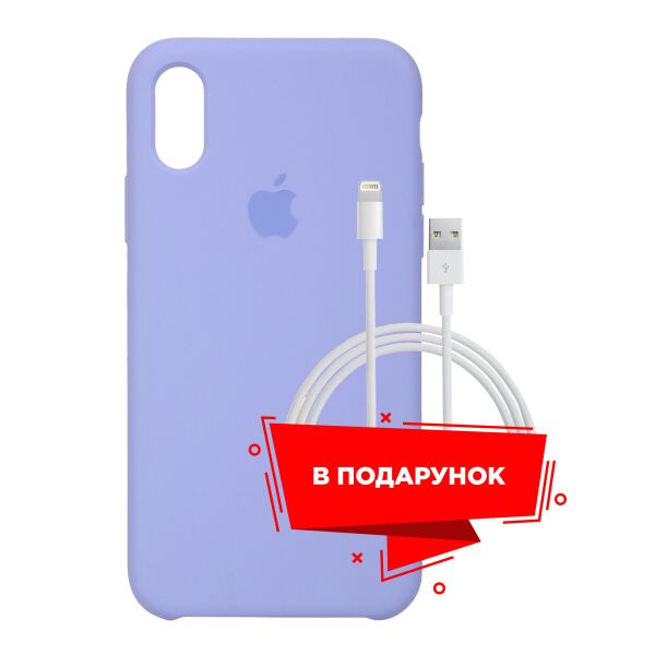 

Чехол для Apple iPhone XS/X Lavender + кабель Lightning (ARS53576)