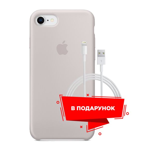 

Чехол для Apple iPhone 7/8/SE (2020) Lavender Purple + кабель Lightning (ARS49454)