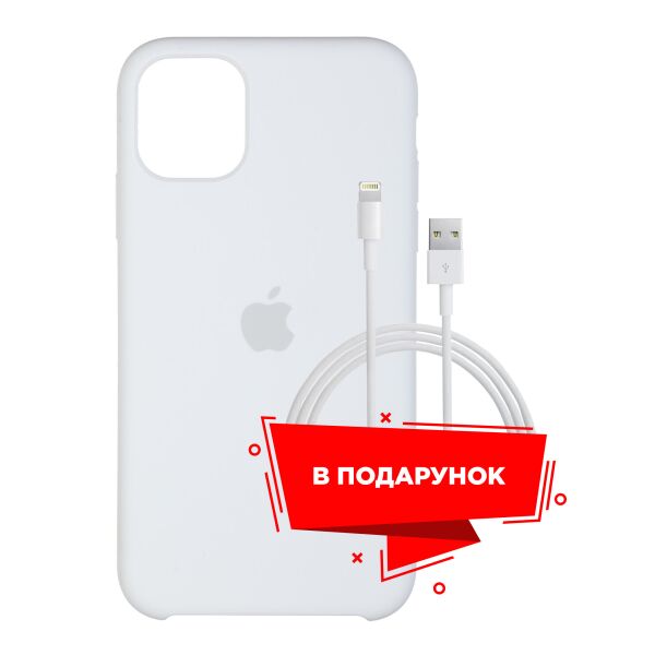 

Чехол для Apple iPhone 11 Pro White + кабель Lightning (ARS55604)