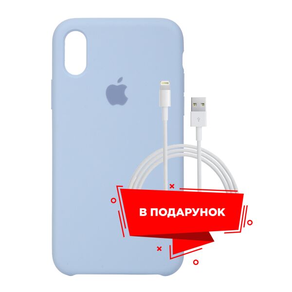 

Чехол для Apple iPhone XS/X Lilac + кабель Lightning (ARS50496)