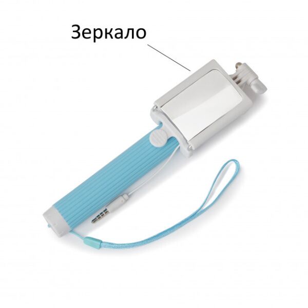 

Монопод для селфи с зеркалом и шнуром M+ Blue (MP050220)