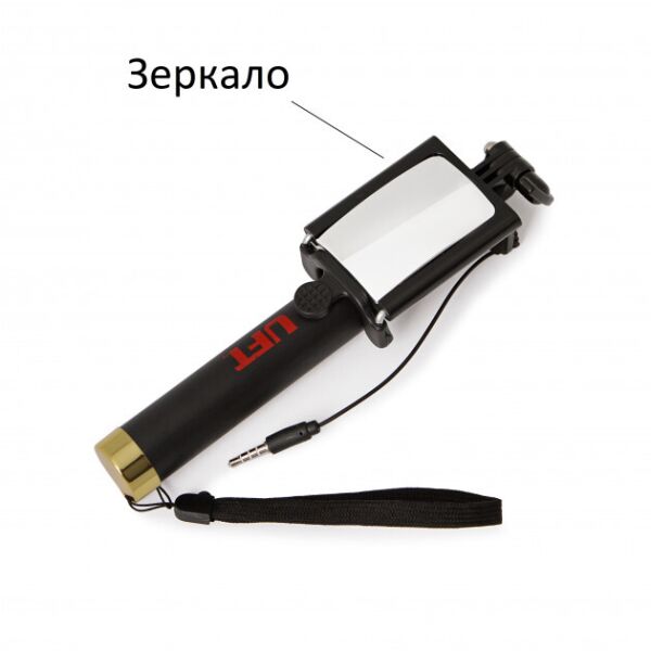 

Монопод для селфи с зеркалом и шнуром M+ Premium Gold (MP050226)