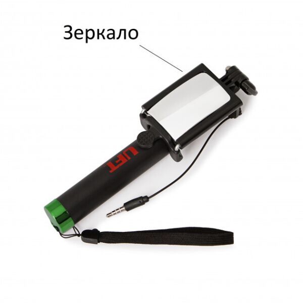 

Монопод для селфи с зеркалом и шнуром M+ Premium Green (MP050225)
