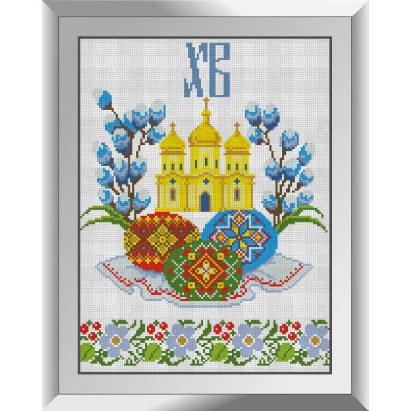 

Набор для рисования камнями алмазная живопись Dream Art Христос Воскрес (квадратные, полная) 31416D