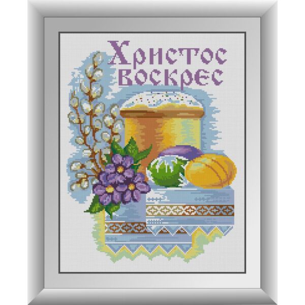 

Набор для рисования камнями алмазная живопись Dream Art Пасха (квадратные, полная) 30816D