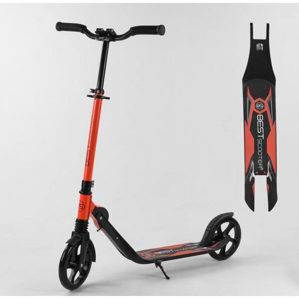 

Самокат двухколесный 67450 Best Scooter оранжевый 02046