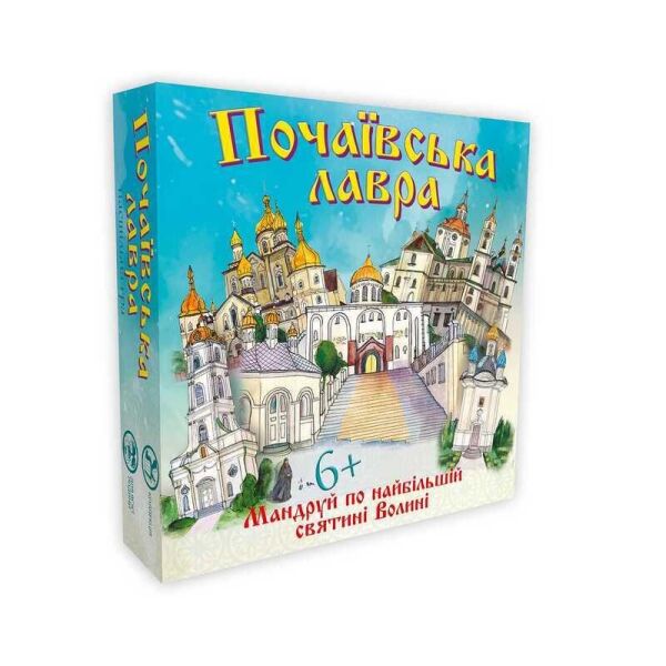 

Игра 30102 Почаевская лавра (7) STRATEG, (Украина)