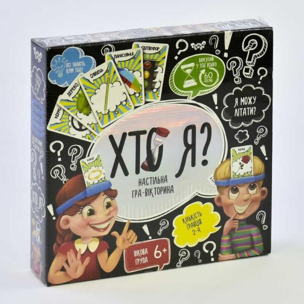 

Настольная игра викторина КТО Я HIM-02-02 рис. ДАНКО ТОЙС, (Украина)