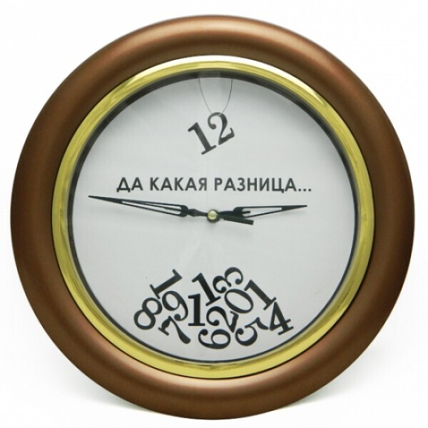 

Часы FOR идут в обратную сторону Да какая разница! (115008)