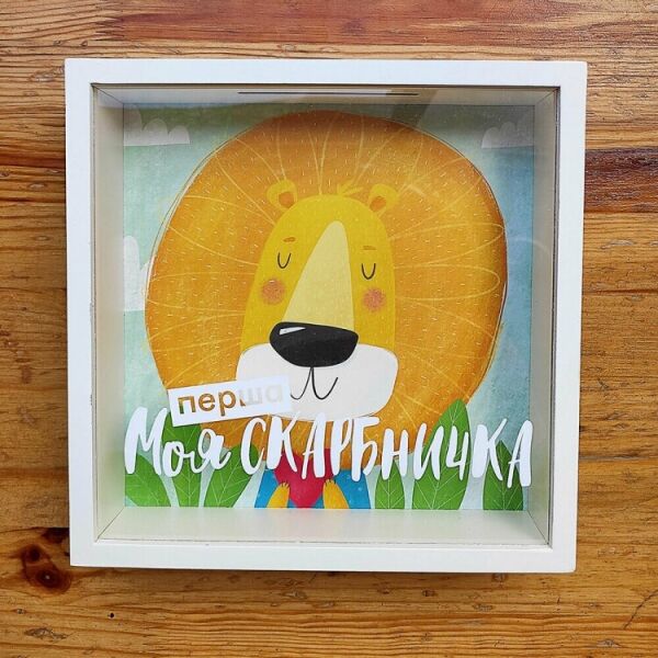 

Копилка FOR деревянная детская Моя перша скарбничка (124769)