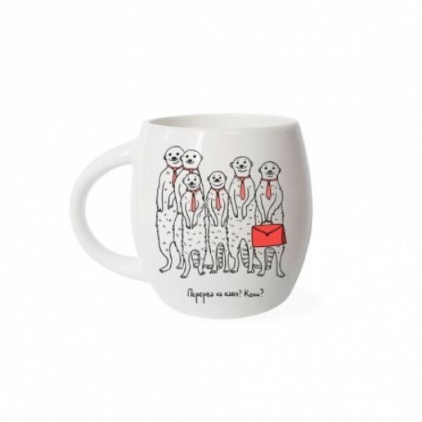 

Кружка FOR Сурикаты кофе брейк (117848)