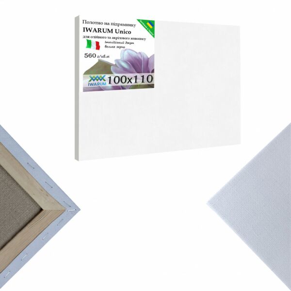 

Холст на подрамнике для рисования Iwarum Unico 100х110 см джут Италия крупное зерно (1843100110IWUКZ)