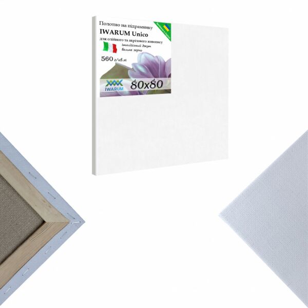 

Холст на подрамнике для рисования Iwarum Unico 80х80 см джут Италия крупное зерно (18438080IWUКZ)