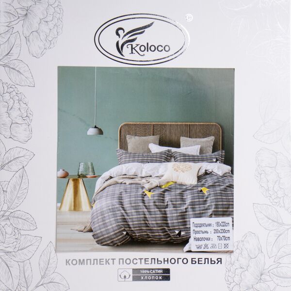 

Комплект постельного белья Двуспальный Сатин Koloco 180*220 серая клетка/желтые звезды