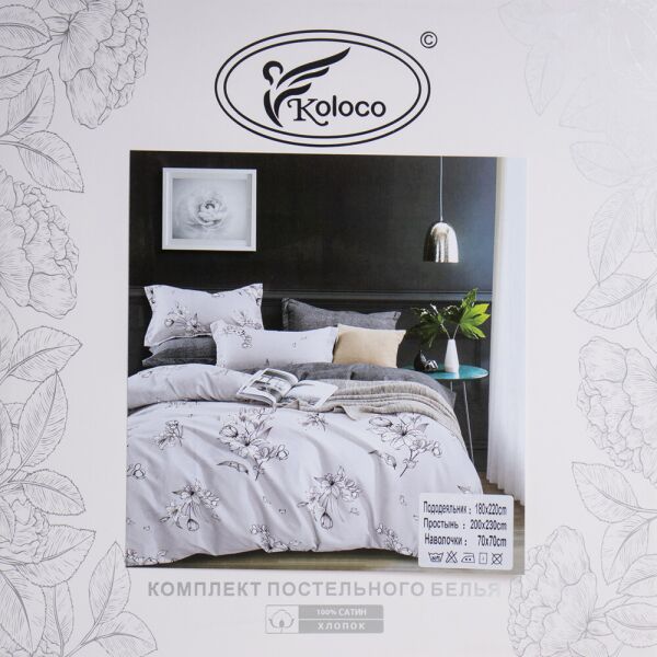 

Комплект постельного белья Двуспальный Сатин Koloco 180*220 серая лилия