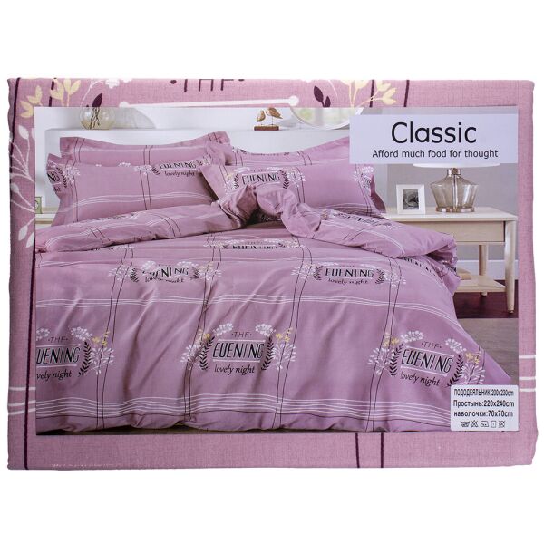 

Комплект постельного белья Полуторный Classic 150*210 Розовый, EVENING (06-18а)