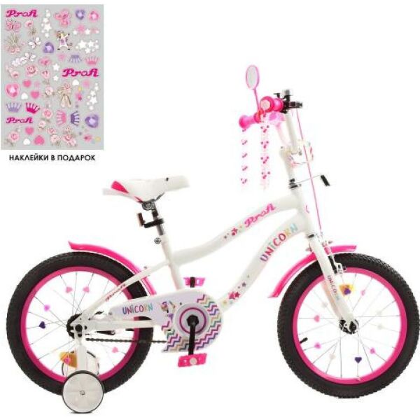 

Велосипед детский 2-х кол. 16д. PROF1 Y16244 Unicorn (white/crimson) (24075)