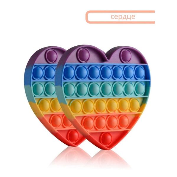 

Сенсорная игрушка Pop It, поп т, Нажми пузырь пупырышки антистресс Сердце Multicolored Bubble-12-S4