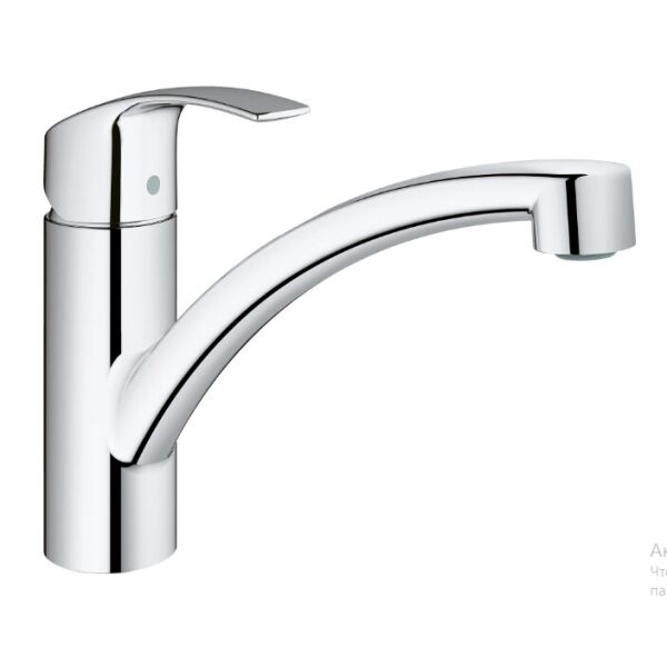 

Смеситель кухонный GROHE - VIA 30430000 ХРОМ