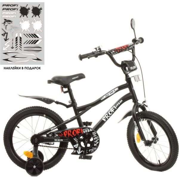 

Велосипед детский 2-х кол. 18д. PROF1 Y18252 Urban (black) (24080)