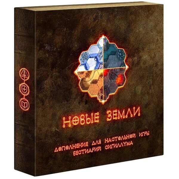 

Настольная игра Интаглиф Бестиарий Сигиллума. Новые Земли
