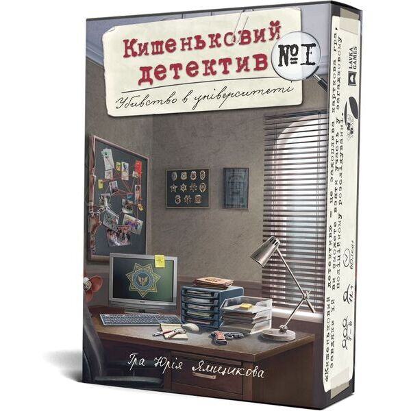 

Настольная игра Games7Days Карманный детектив. Убийство в университете. дело 1