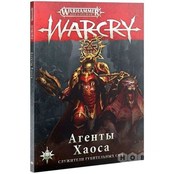 

Настольная игра Games Workshop Warcry: Агенты Хаоса (Agents Of Chaos рус) (21040201026)