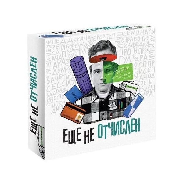 

Настольная игра Экивокы Ещё НЕ отчислений