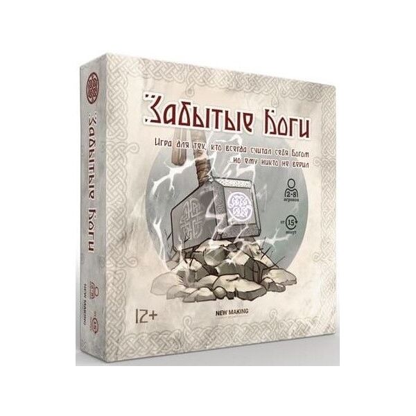 

Настольная игра New Making Studio Забытые Боги