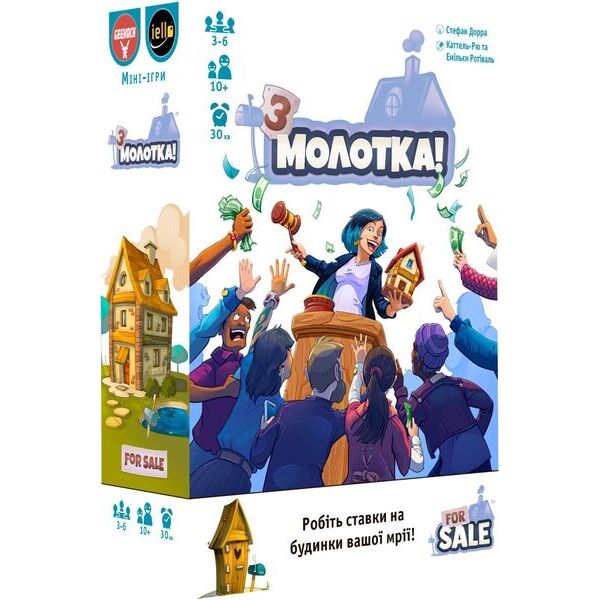 

Настольная игра Geekach Games С молотка! (For Sale, Продано)
