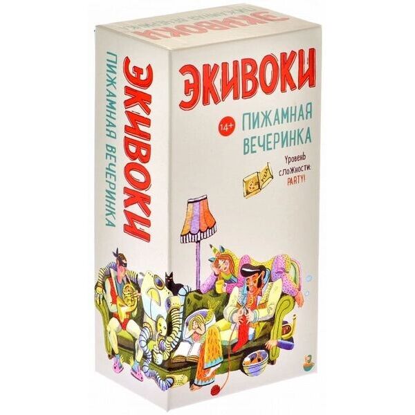 

Настольная игра Экивокы Экивокы. Пижамная вечеринка